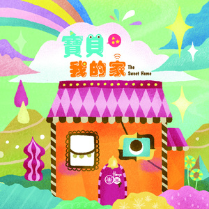 AV➕无码➕高潮➕在线下载老K
