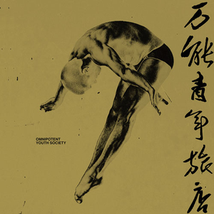 AV➕无码➕高潮➕在线下载老K
