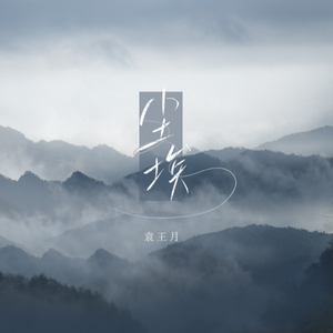 AV➕无码➕高潮➕在线下载老K
